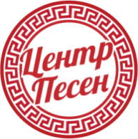 Центр Песен