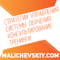 MALICHEVSKIY.COM