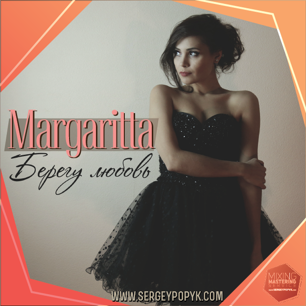 MARGARITTA - берегу любовь-33