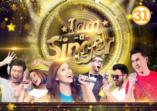 i AM SINGER KAZAKHSTAN